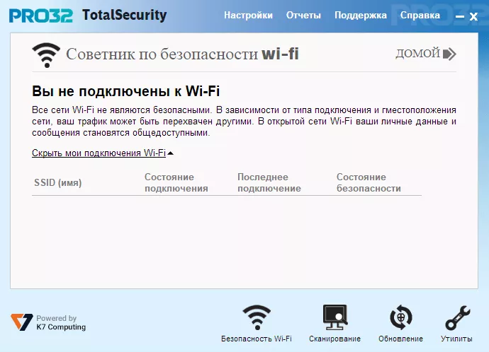 Антивирус PRO32 Ultimate Security 1 год 5 устройств