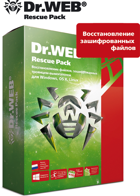 Лицензия Dr.Web Rescue Pack на 2 года