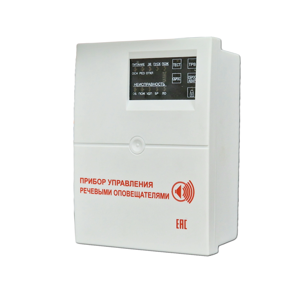 С-КЛД (Диктофон) Блок речевого оповещения с контролем линии и диктофоном