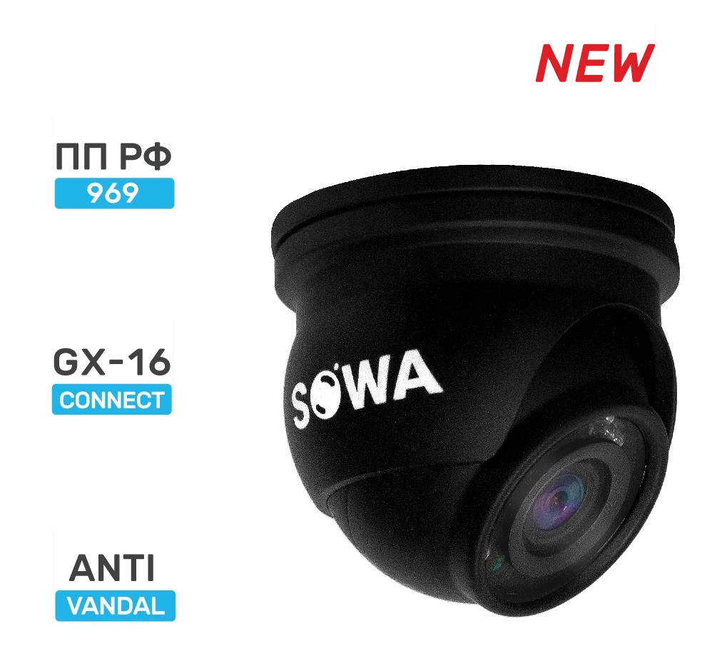 Камера Sowa AHD 2 MP T221-27