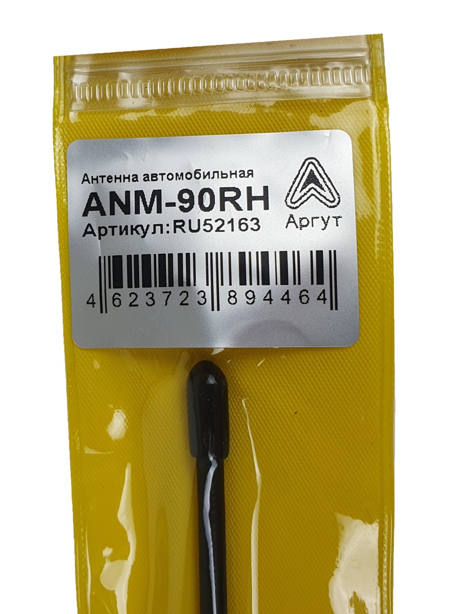 Антенна автомобильная Аргут ANM-90RH