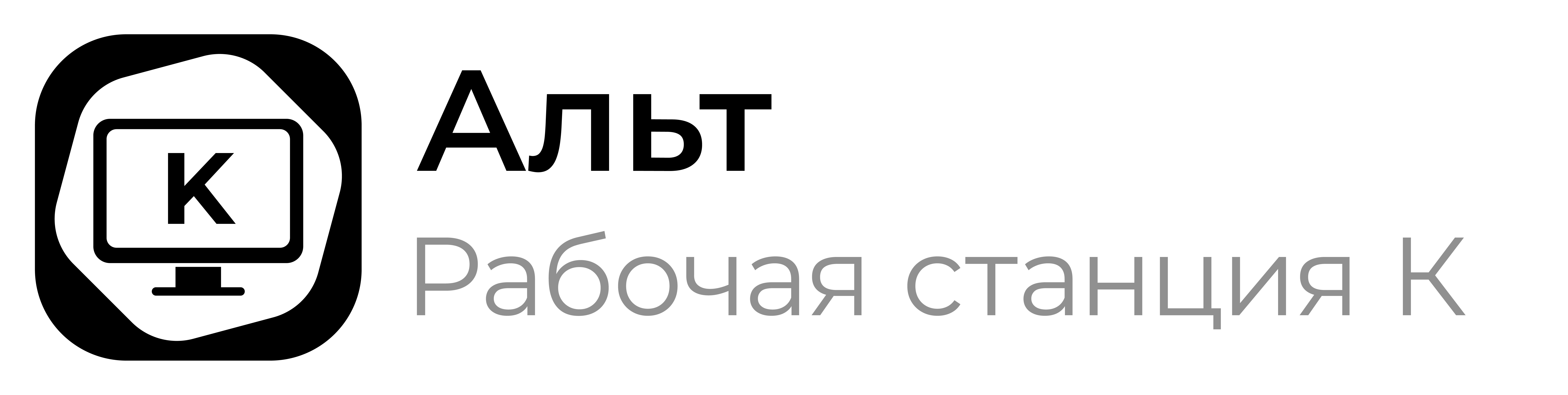 Операционная система Базальт СПО Альт Рабочая станция К