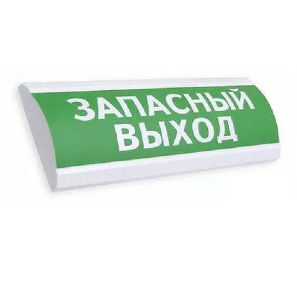 Взрывозащищённое световое табло Спецприбор СКОПА-220 "Запасный выход", З/Ч