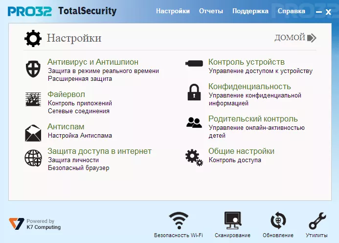 Антивирус PRO32 Total Security 1 год 3 устройства