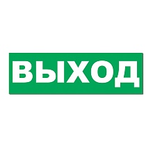 Наклейка на табло Элтех-Сервис AQUA (любая надпись)