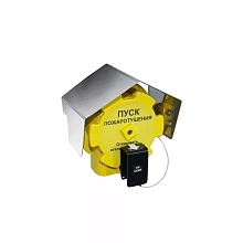 Устройство дистанционного пуска Спектрон-535-Exd-Н-УДП-01 Устройство дистанционного пуска Спектрон-535-Exd-Н-УДП-01