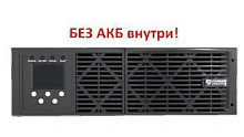 ИБП Сайбер Электро ЭКСПЕРТ XL-10000P